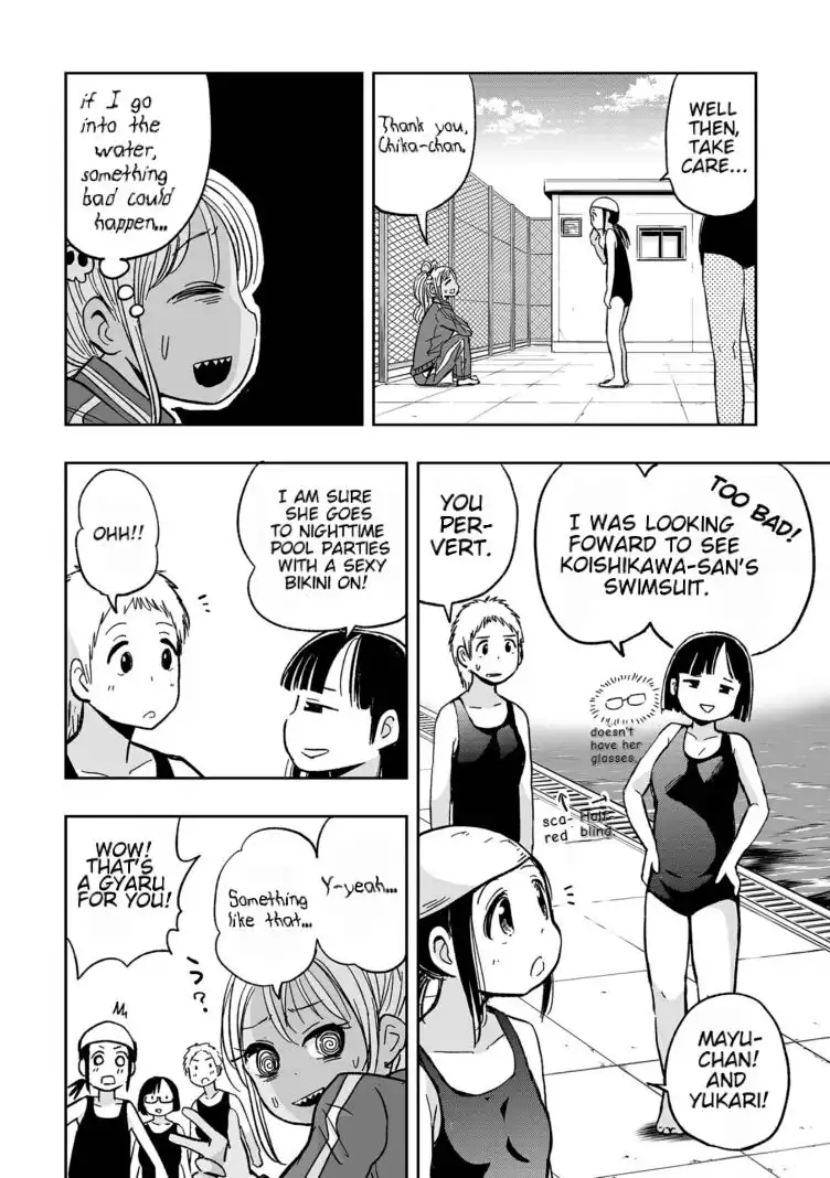 Koishigawa-san is a Carnivore Chapter 9 2